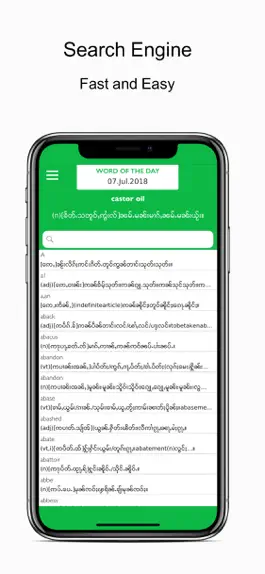 Game screenshot PL Dictionary apk