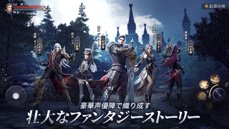 フォーセイクンワールド:神魔転生 screenshot-5