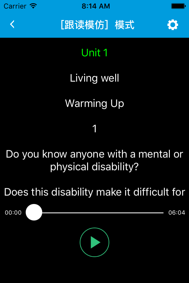 跟读听写人教版新课标高中英语选修7