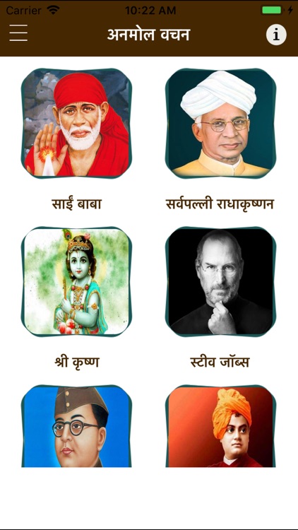 Hindi Quotes and Status Whats screenshot-5