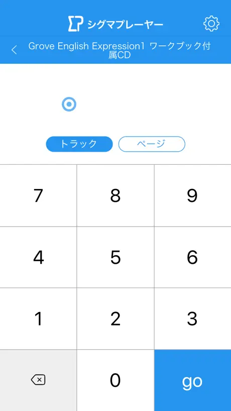 SigmaPlayer2