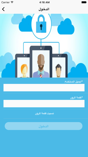 English With Sumayah(圖2)-速報App