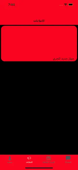 Game screenshot BFitness Gym - قاعة بي فتنس apk