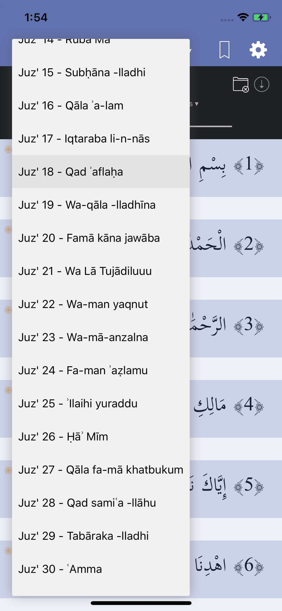 Quran In 30 Days