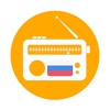 Радио России FM (Russia Radio) - iPhoneアプリ