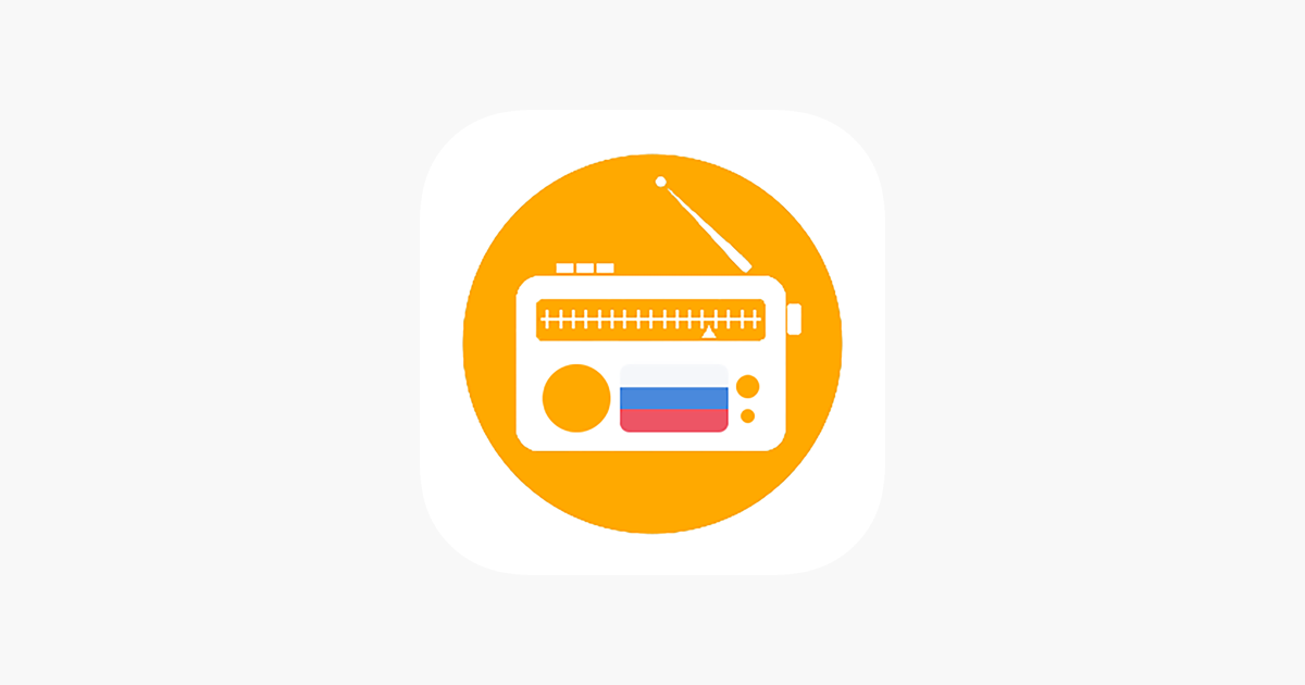 Радио России FM (Russia Radio) on the App Store