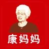 康媽媽生活網 icon