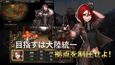 ロストトリガー screenshot1
