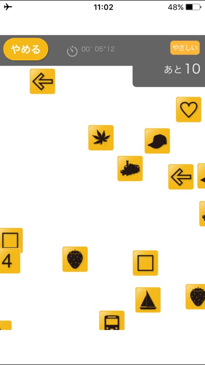 同じ絵タッチ！（あそんでまなぶ！シリーズ）