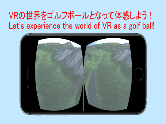 Screenshot #5 pour VR Golf Ball