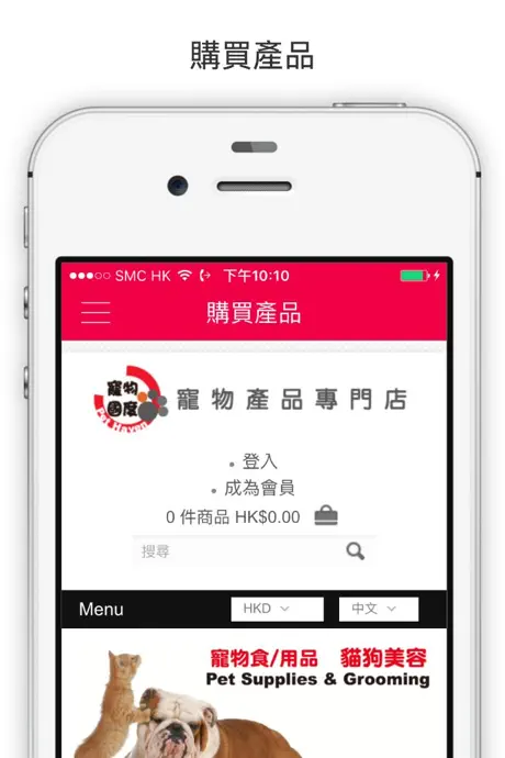 寵物國度