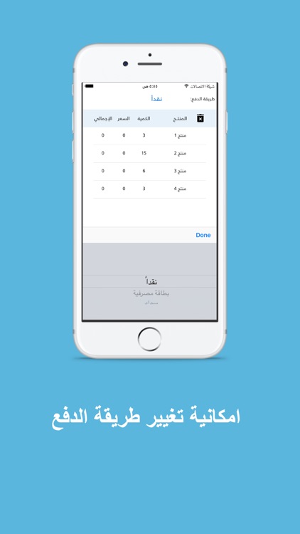 برايس ريدر screenshot-4