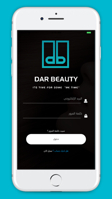DAR Beauty Salons screenshot 3