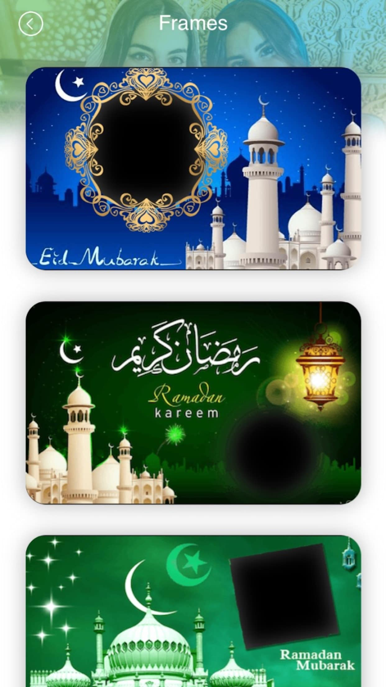 Ramadan Mubarak Photo Frames screenshot 3