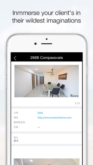 Renex Interior(圖3)-速報App