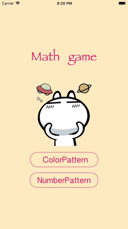 Math Game shoujian