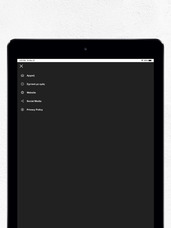 Screenshot #6 pour Imagine 89.7