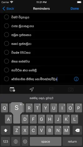 Game screenshot Sanhinda Sinhala Keyboard mod apk