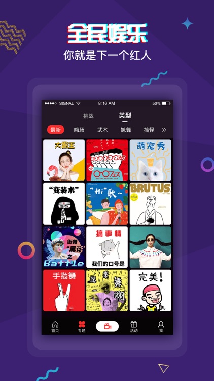 逗珑短视频