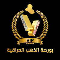 بورصة الذهب العراقية