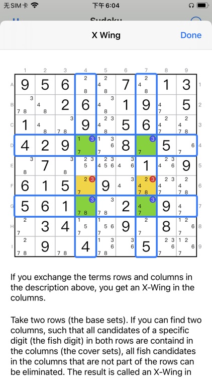 Sudoku no ads by beijing free calculator technology co ltd 