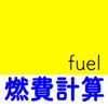 Fuel Cost