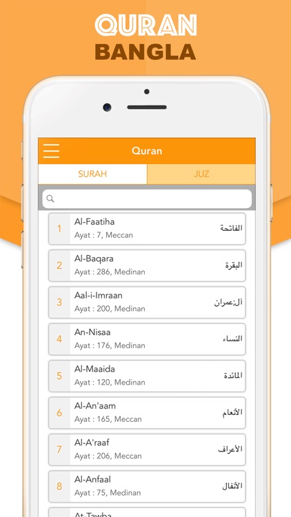 Islamic Quran in Bangla