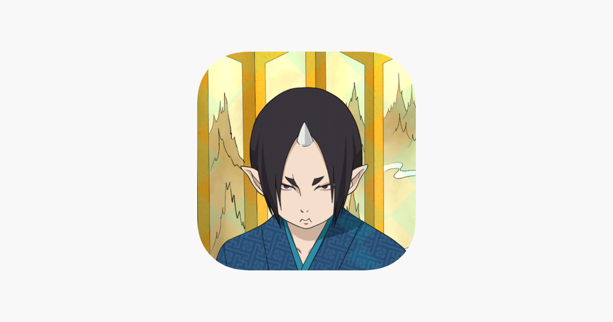 鬼灯の冷徹 地獄のパズルも君次第 をapp Storeで