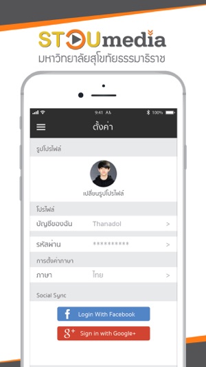 STOU Media(圖9)-速報App