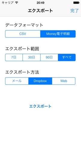 CashFlowのおすすめ画像5