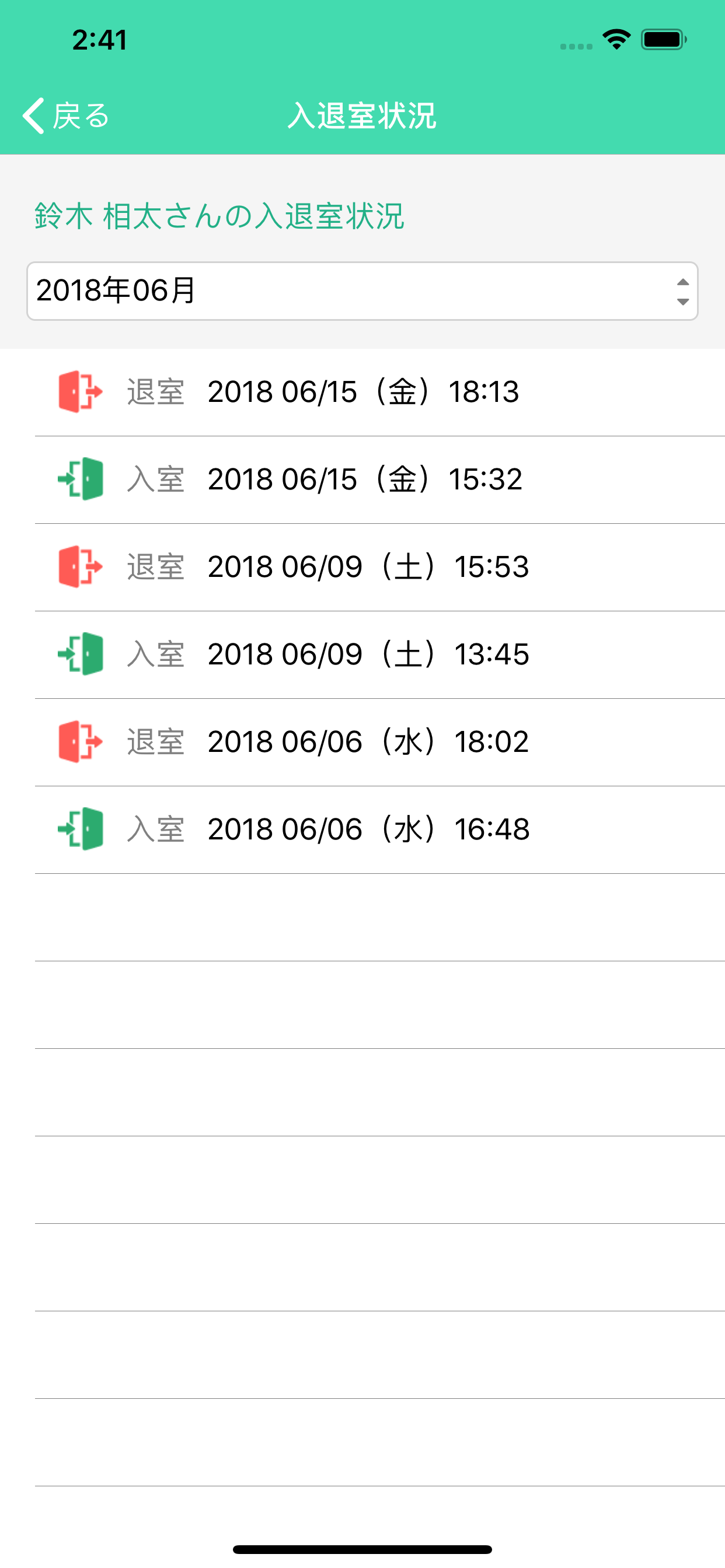 wagaco screenshot 7