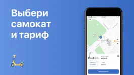 Game screenshot Bike&Go apk