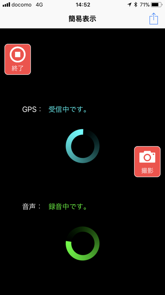 #1. 聞き書きマップ (iOS) 由: HCC SOFT INC.