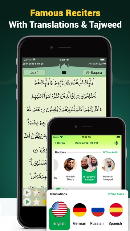 Quran Majeed – القران الكريم screenshot-3