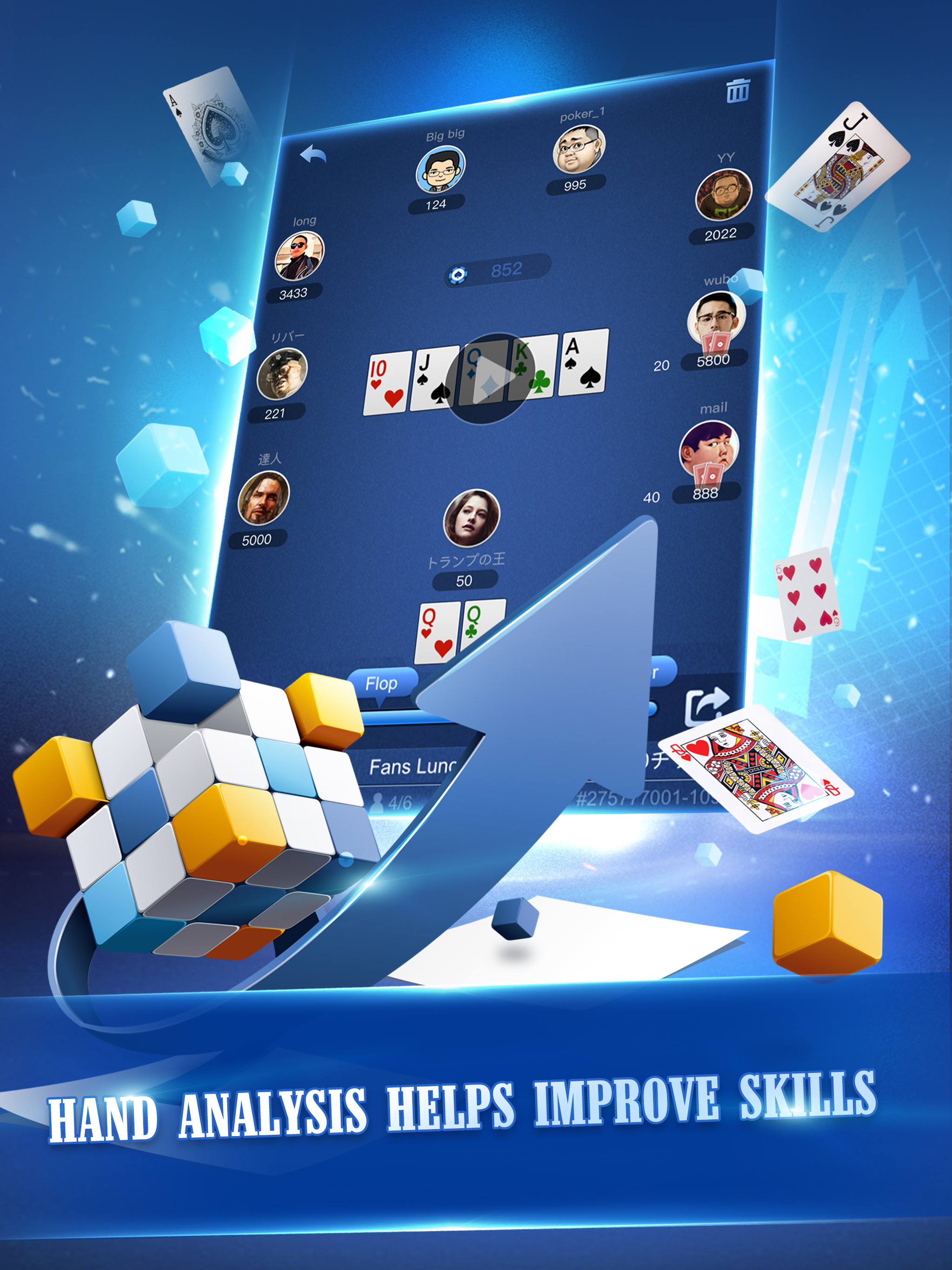 Fans Poker - Club Your Friends screenshot 8