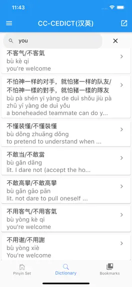 Game screenshot Mandarin Chinese Pinyin hack