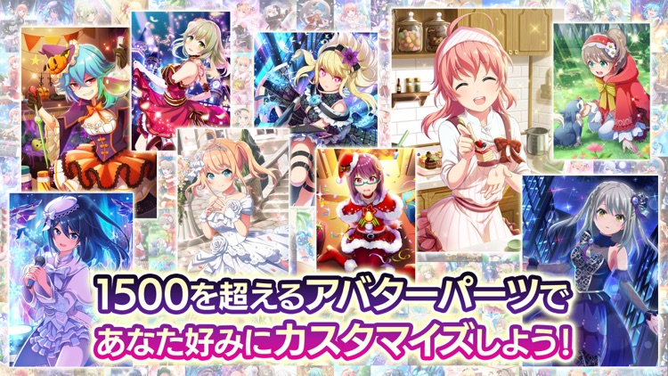 プロジェクト東京ドールズ screenshot-3