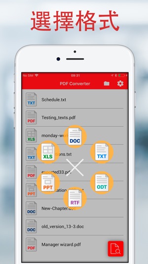 PDF檔案格式轉換器 - 移動辦公檔案歸檔必備工具(圖3)-速報App