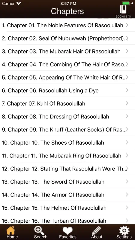 Tirmidhi screenshot 1 of 5