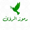 رموز الرؤى والأحلام icon