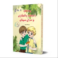 Contact bahay farmuda - بەهای فەرموودە