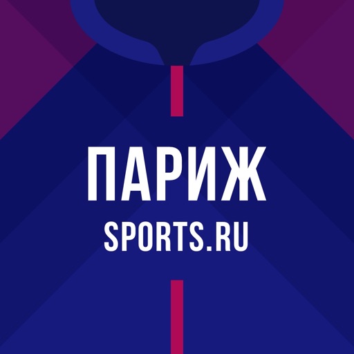 Sports.ru — ПСЖ edition