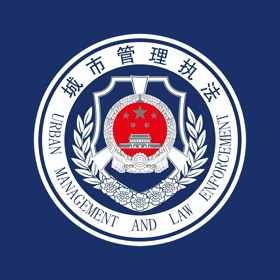 屏幕截图 (3) 综合执法助手