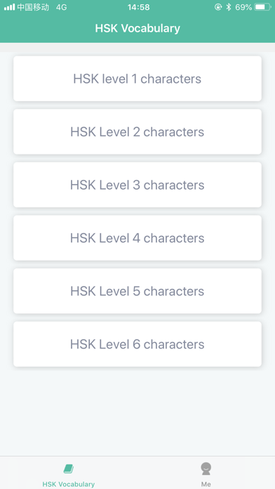 Screenshot #3 pour Panda Hanzi