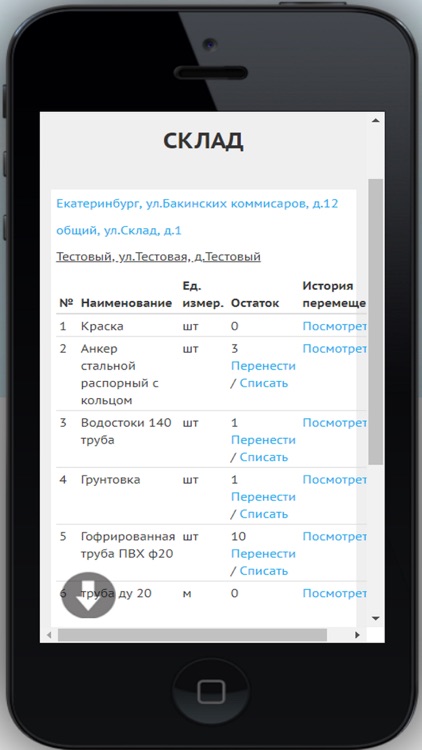QuickSnab screenshot-5