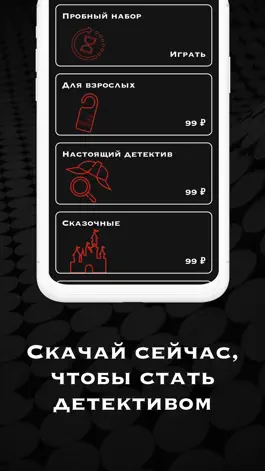 Game screenshot ДаНетКи - настольные игры hack