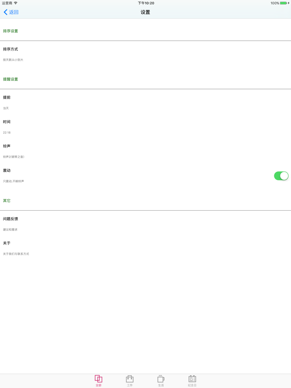 Schedule Expert-days matter iPad screenshot 3 - Productivity app
