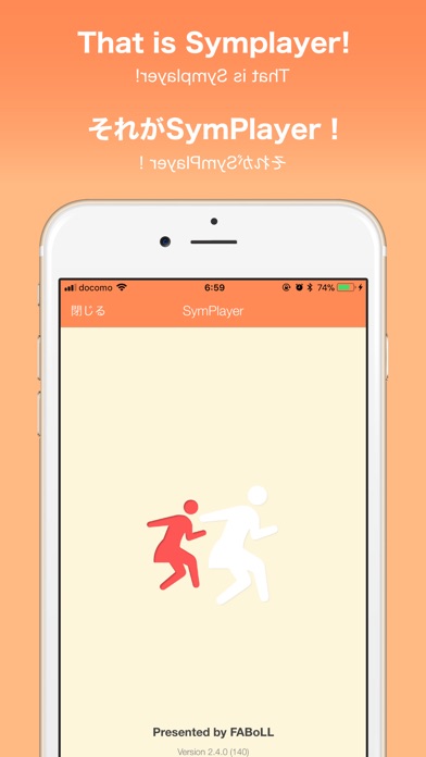 SymPlayer -動画ミラー反転でプロの動きをマスター-のスクリーンショット9 SymPlayer -動画ミラー反転でプロの動きをマスター-のスクリーンショット9
