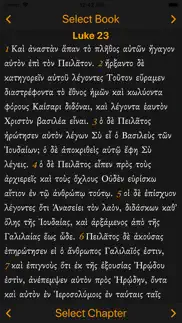 How to cancel & delete interlinear greek 3