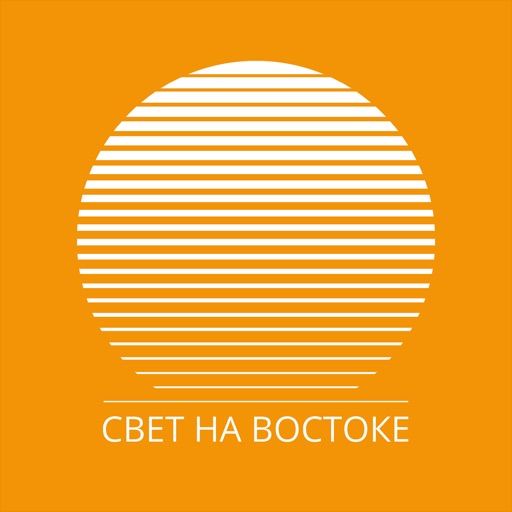 Радио «Свет на Востоке»